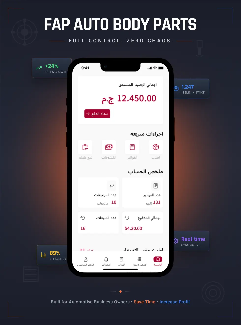 تحليل وتحسين تجربة المستخدم (UX Audit)