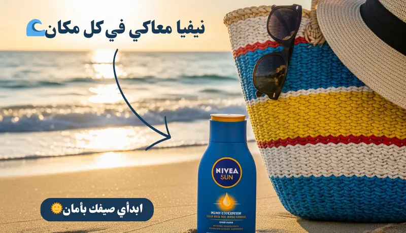 تصميم منشورات سوشيال ميديا