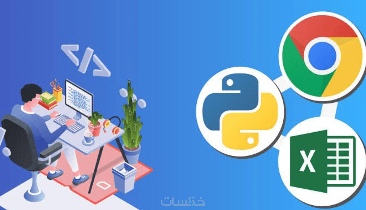 استخراج بيانات المنتجات من المواقع وتحويلها Excel بإحترافية