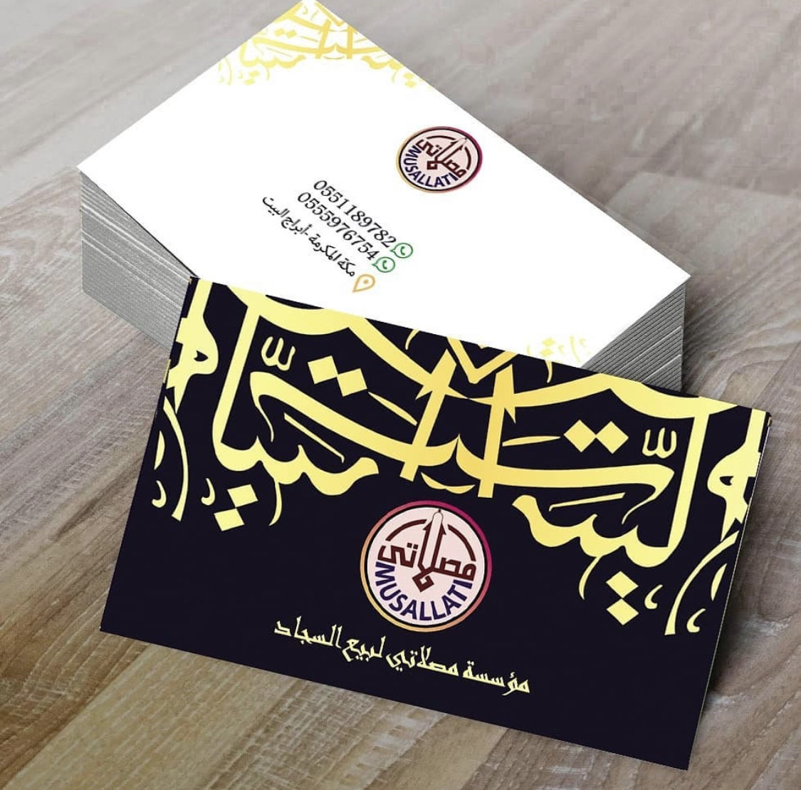 تصميم بطاقه عمل