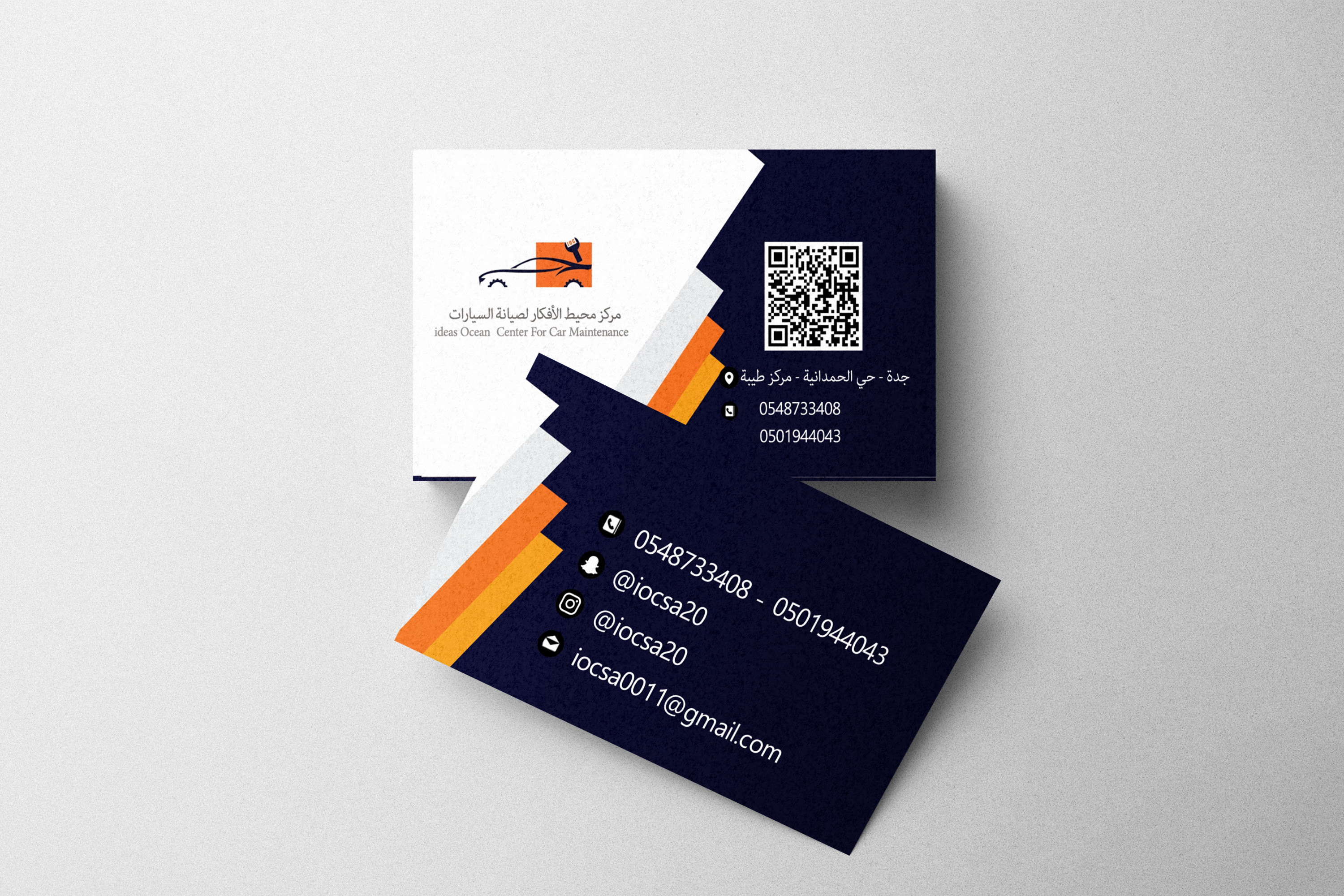 تصميم بطاقه عمل