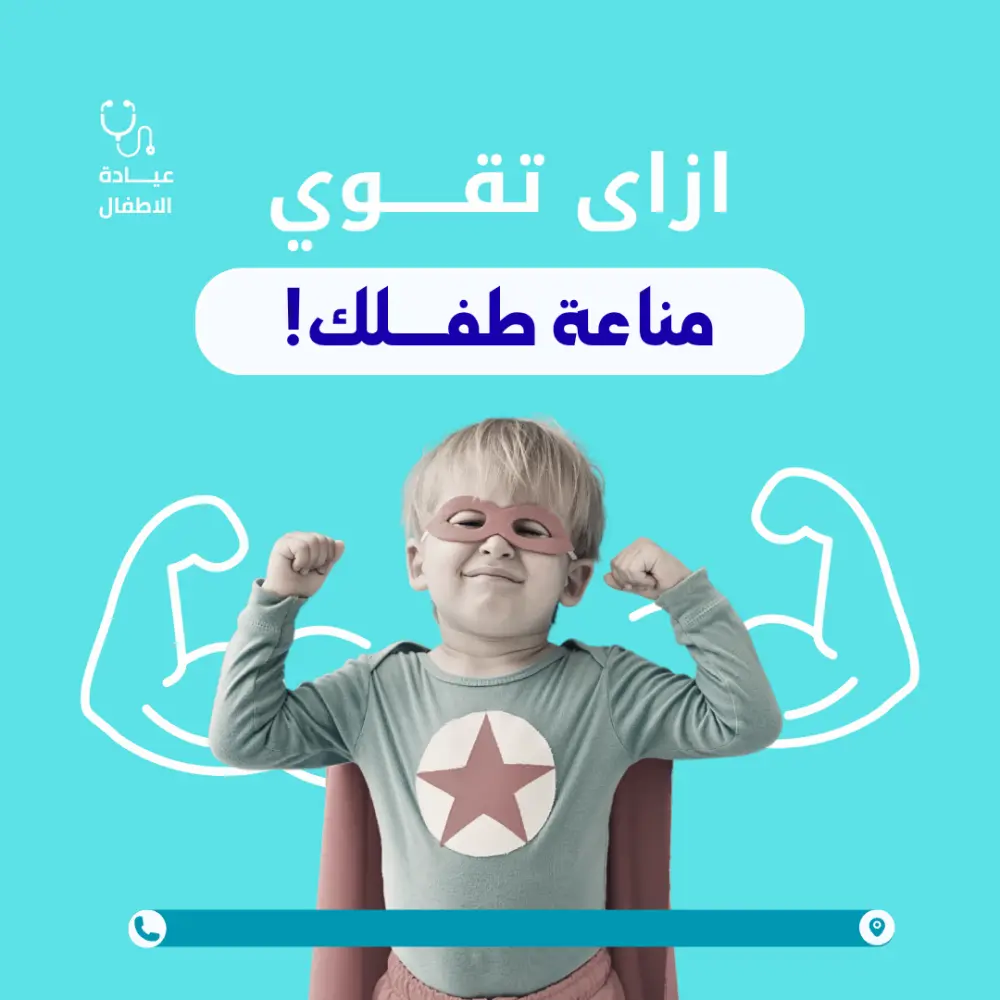 تصميم بوست إعلاني احترافي باستخدام Canva