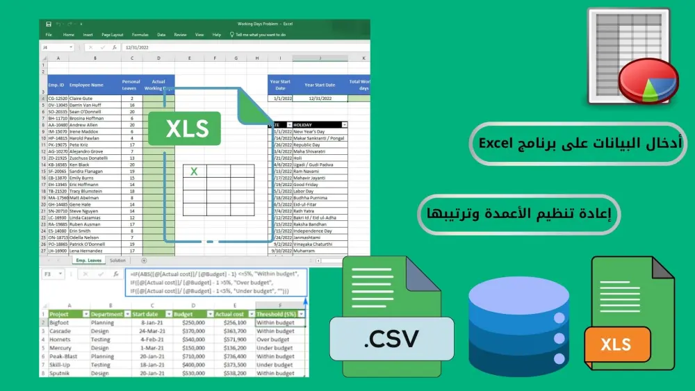تصميم بوست إعلاني احترافي باستخدام Canva