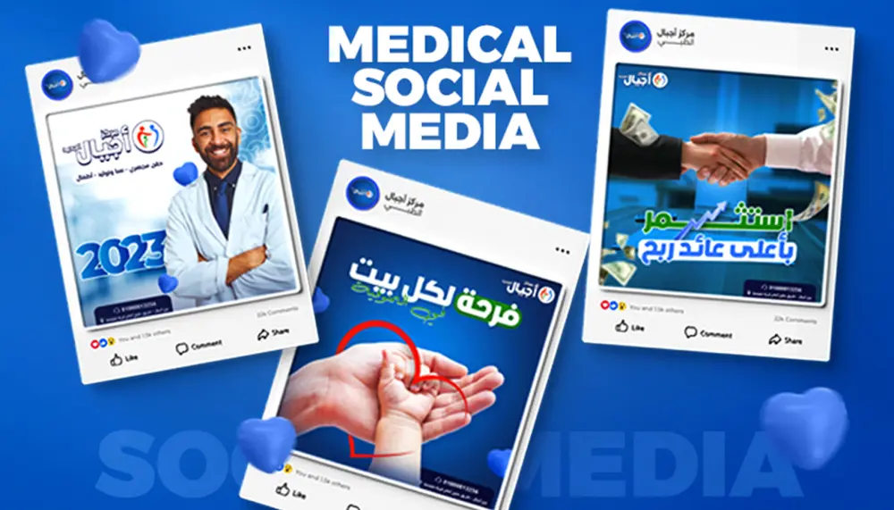 تصميم إعلان إحترافي يعكس شخصية علامتك التجارية