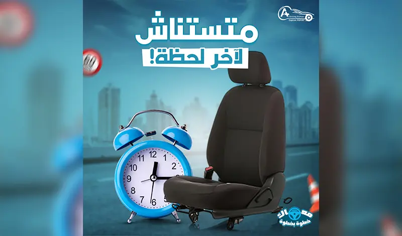 تصميم إعلان إحترافي يعكس شخصية علامتك التجارية