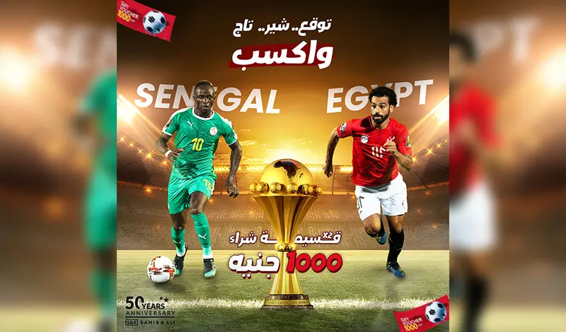 تصميم إعلان إحترافي يعكس شخصية علامتك التجارية