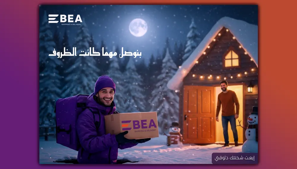 تصميم اعلانات سوشيال ميديا احترافية وجذابة