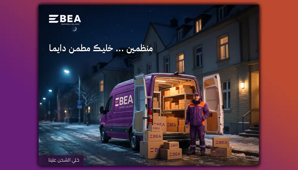 تصميم اعلانات سوشيال ميديا احترافية وجذابة