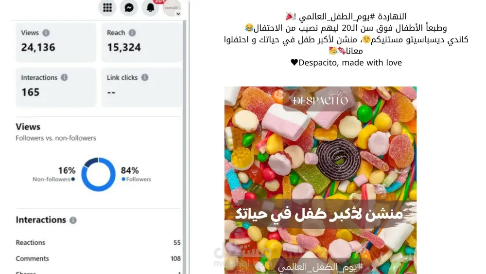 كتابة محتوى تسويقي احترافي للسوشيال ميديا والإعلانات