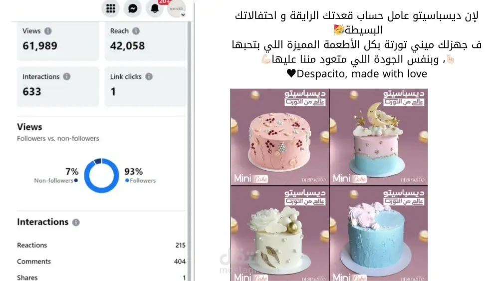 كتابة محتوى تسويقي احترافي للسوشيال ميديا والإعلانات