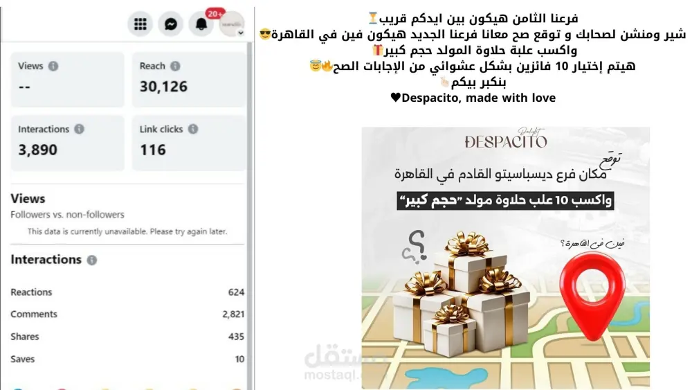 كتابة محتوى تسويقي احترافي للسوشيال ميديا والإعلانات
