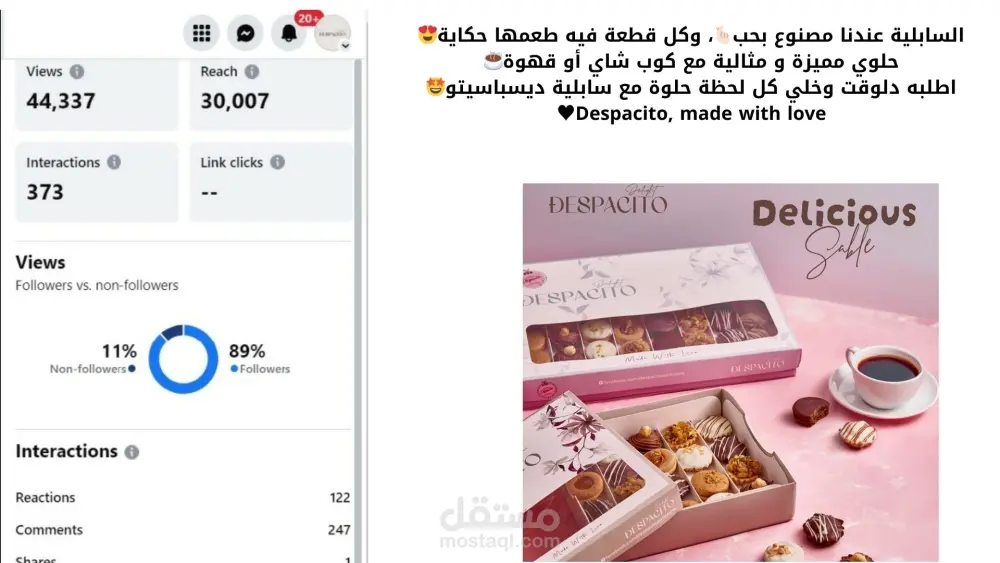 كتابة محتوى تسويقي احترافي للسوشيال ميديا والإعلانات