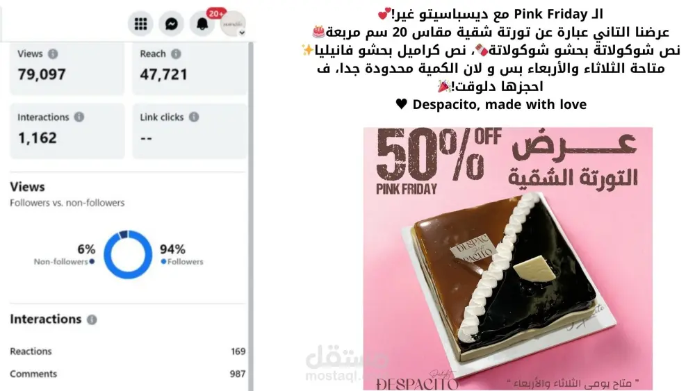 كتابة محتوى تسويقي احترافي للسوشيال ميديا والإعلانات