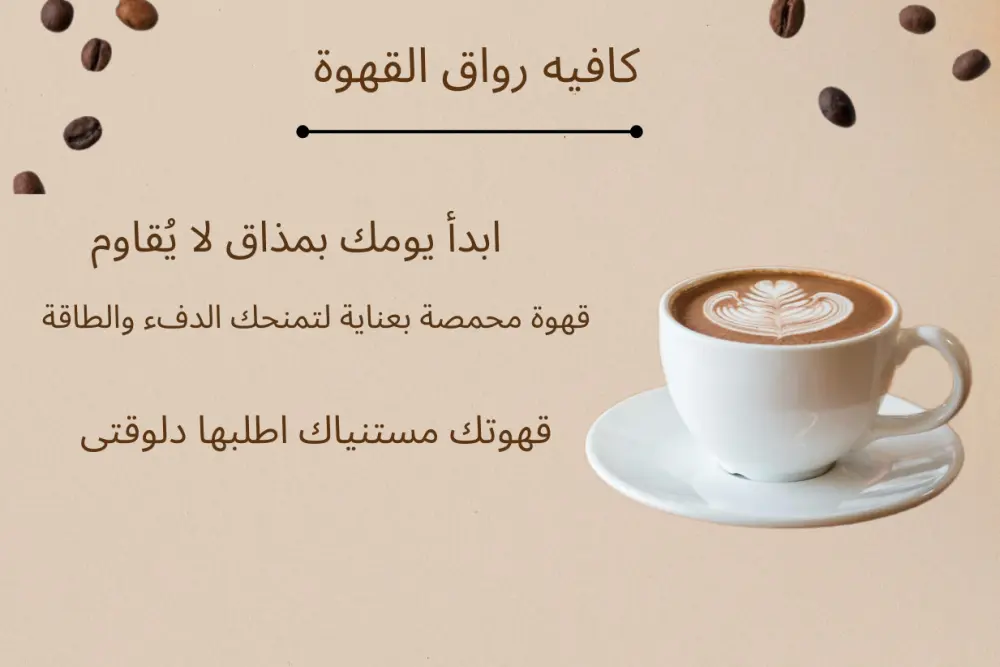 تصميم اعلانات وبوستات سوشيال ميديا