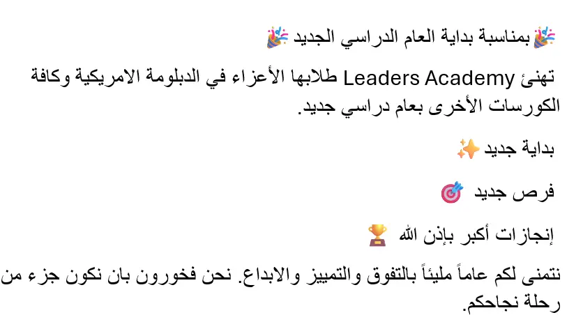 كتابة محتوى ابداعى لبوستات السوشيال ميديا