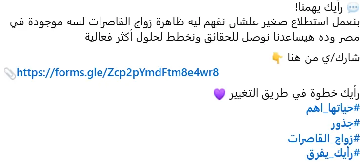 كتابة محتوى ابداعى لبوستات السوشيال ميديا