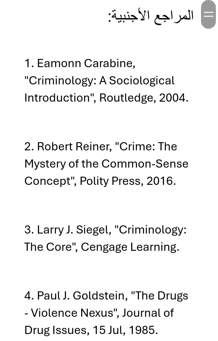 تحويل من PDF ل Word