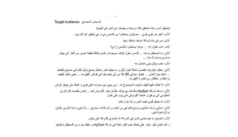 خطة تسويقية لحمتلك الإعلانية ستساعدك علي الوصول لمتابعينك