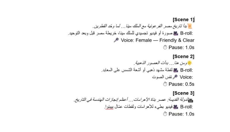 كتابة محتوي لصفحتك علي وسائل التواصل الإجتماعي