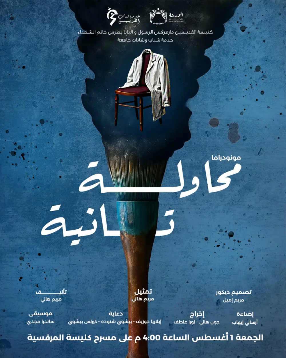 تصميم ديزاينات للسوشيال ميديا