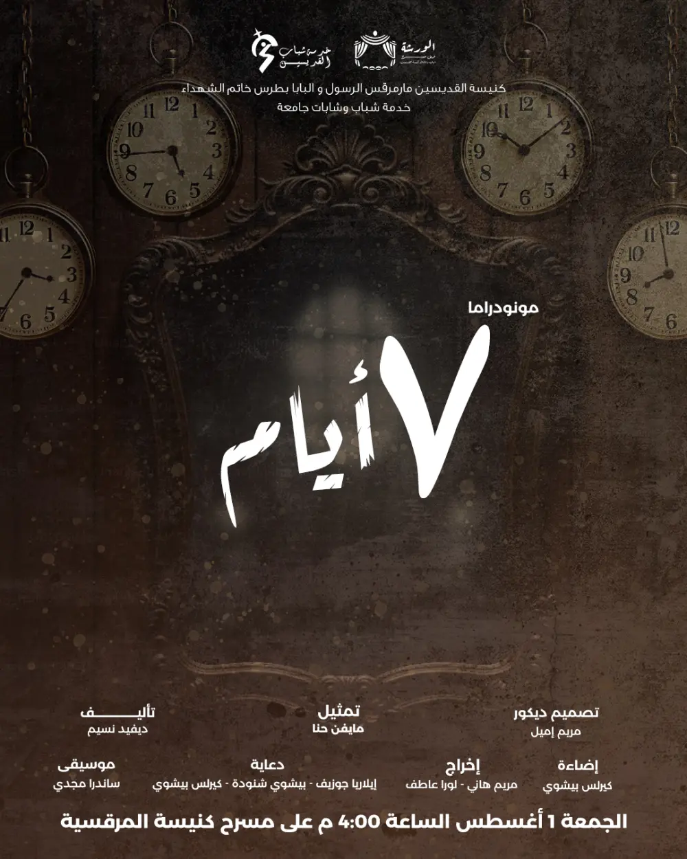 تصميم ديزاينات للسوشيال ميديا