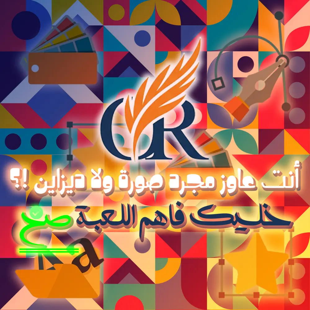 تصميم ديزاينات للسوشيال ميديا