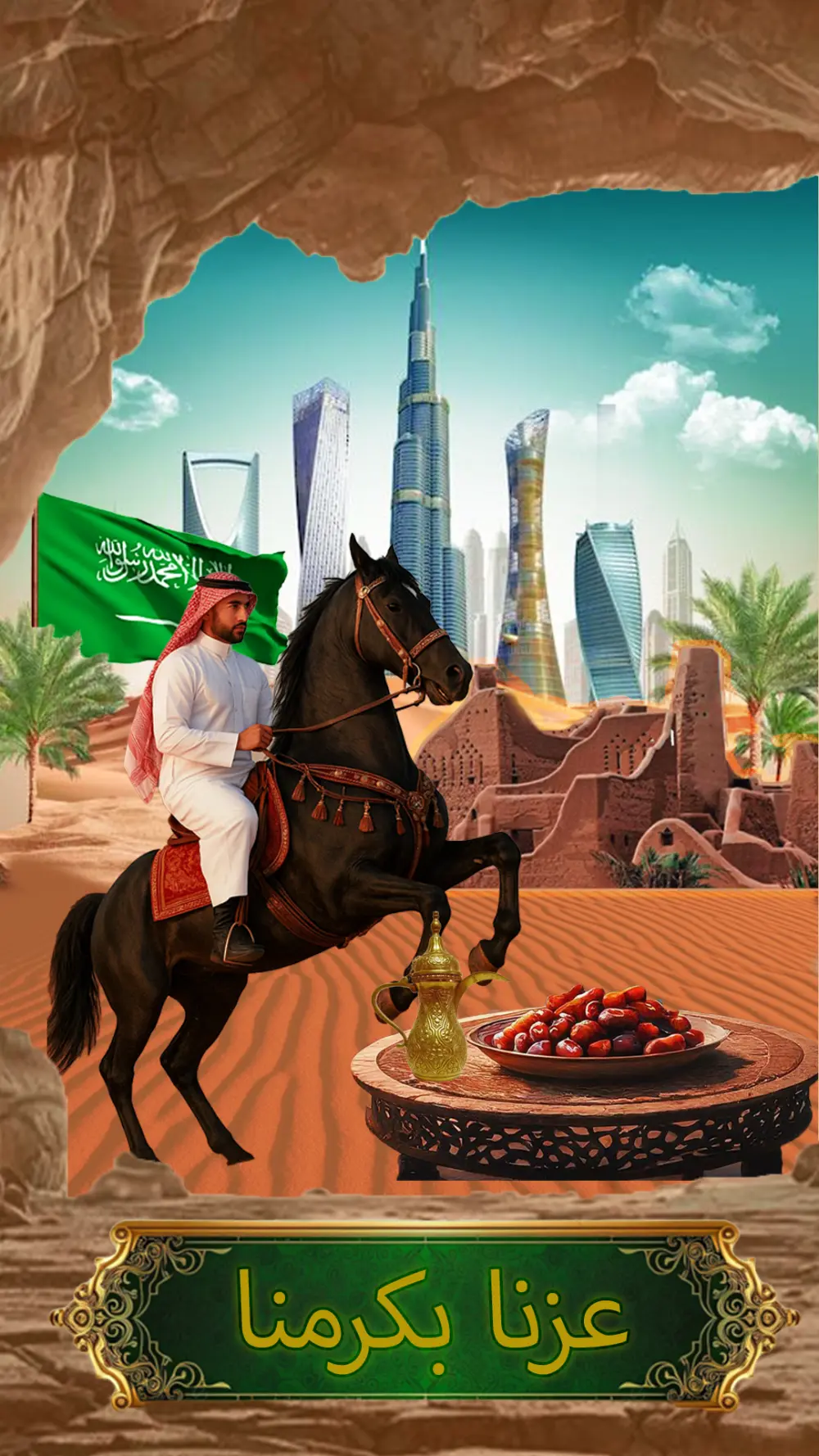 تصميم بوسترات احترافية وجذابة للسوشيال ميديا