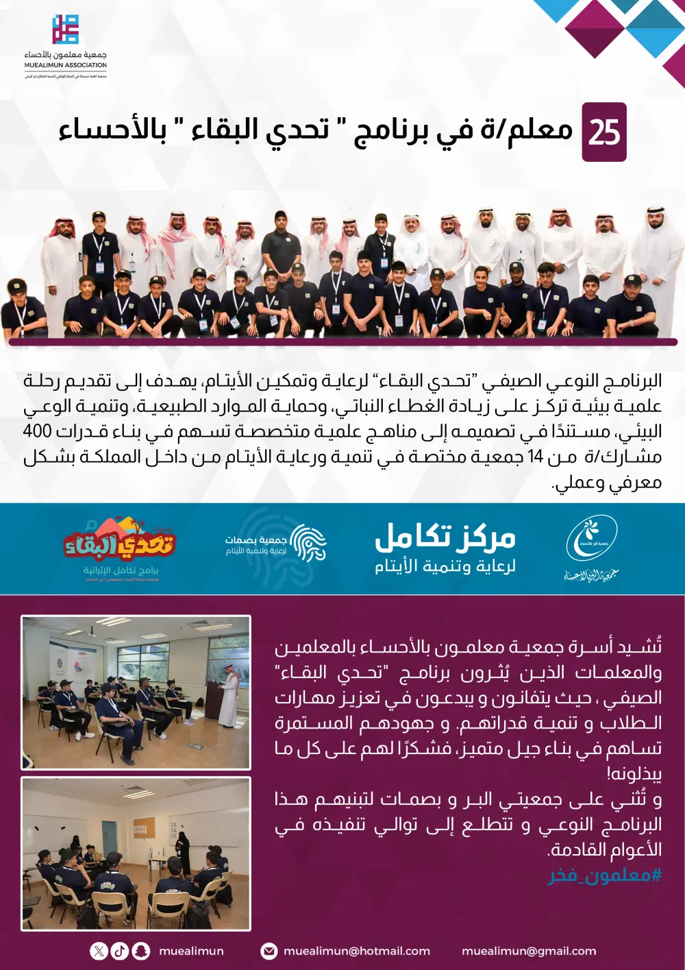 تصميم بوست لمواقع التواصل الاجتماعي بأعلي جودة