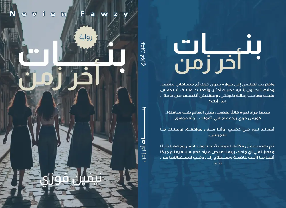 تصميم بوست لمواقع التواصل الاجتماعي بأعلي جودة