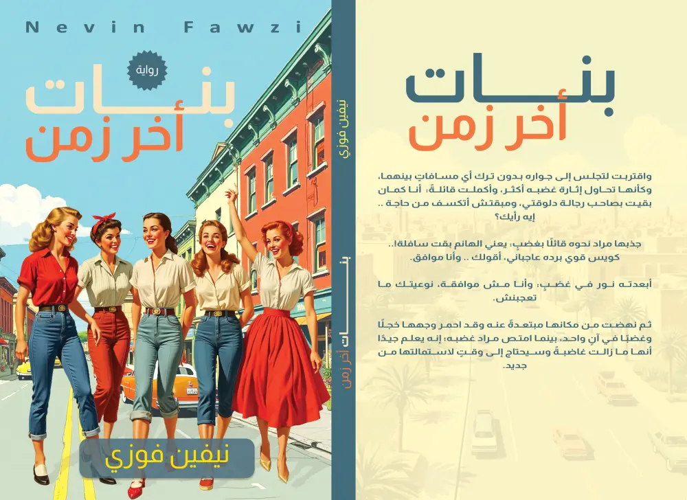 تصميم بوست لمواقع التواصل الاجتماعي بأعلي جودة