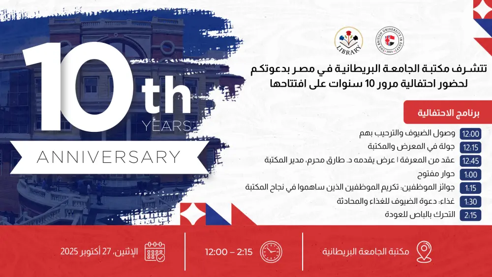 تصميم بوست لمواقع التواصل الاجتماعي بأعلي جودة