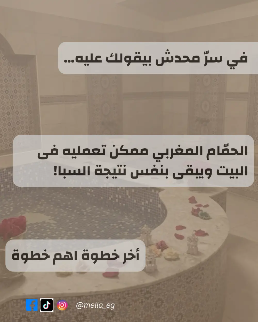 بناء استراتيجية محتوى أساسية لعلامتك التجارية (Content Strategy)