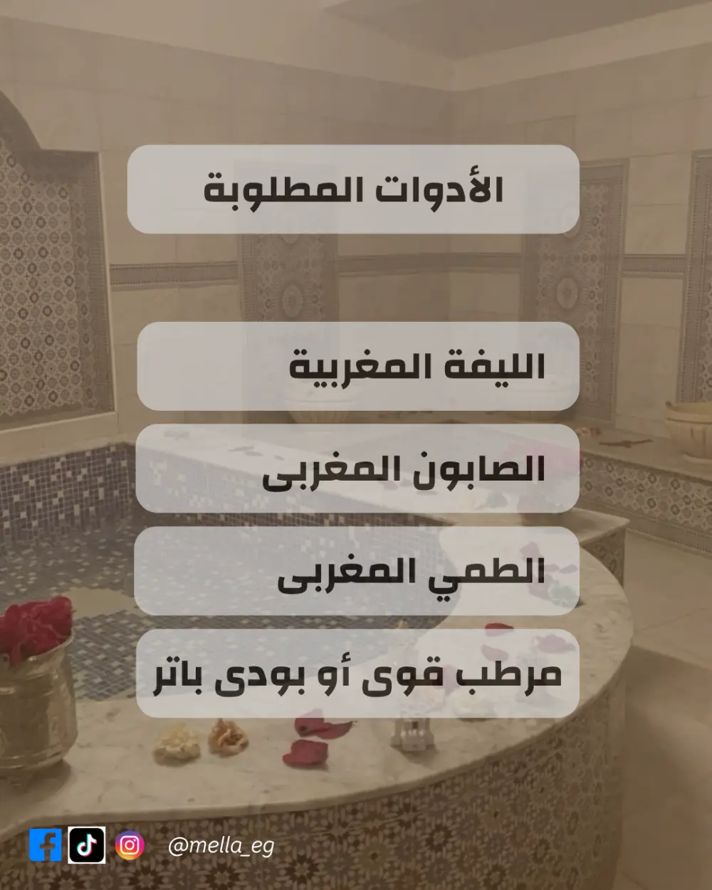 بناء استراتيجية محتوى أساسية لعلامتك التجارية (Content Strategy)