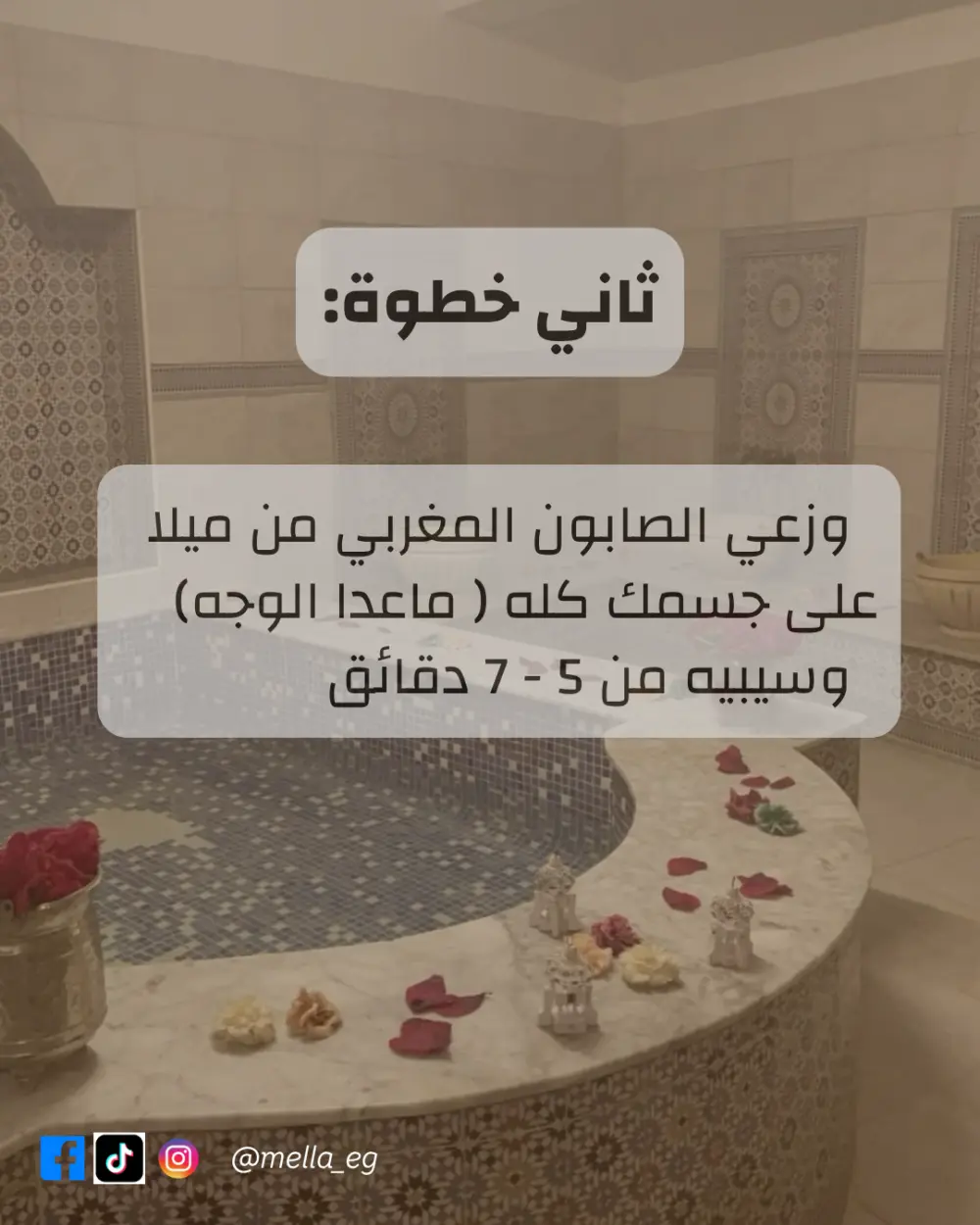 بناء استراتيجية محتوى أساسية لعلامتك التجارية (Content Strategy)