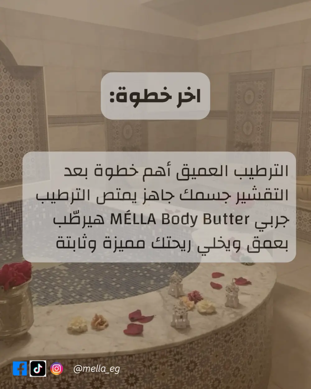 بناء استراتيجية محتوى أساسية لعلامتك التجارية (Content Strategy)