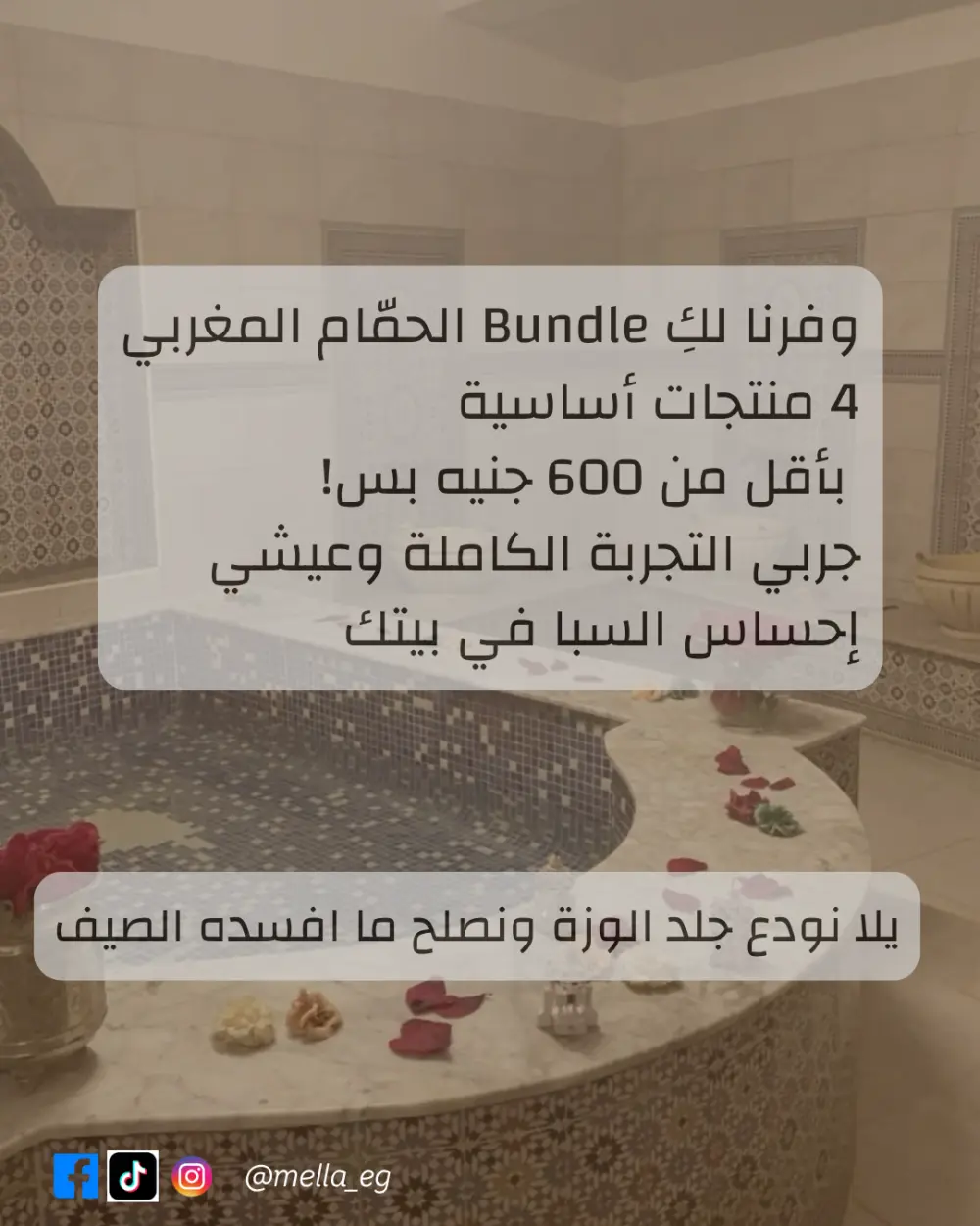 بناء استراتيجية محتوى أساسية لعلامتك التجارية (Content Strategy)