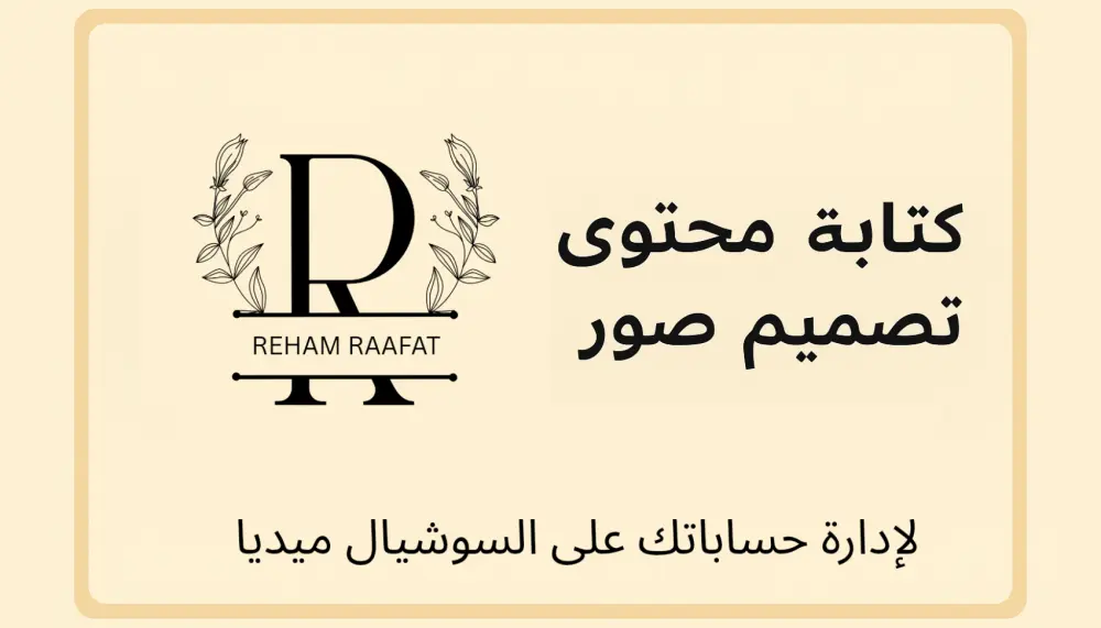 بناء استراتيجية محتوى أساسية لعلامتك التجارية (Content Strategy)