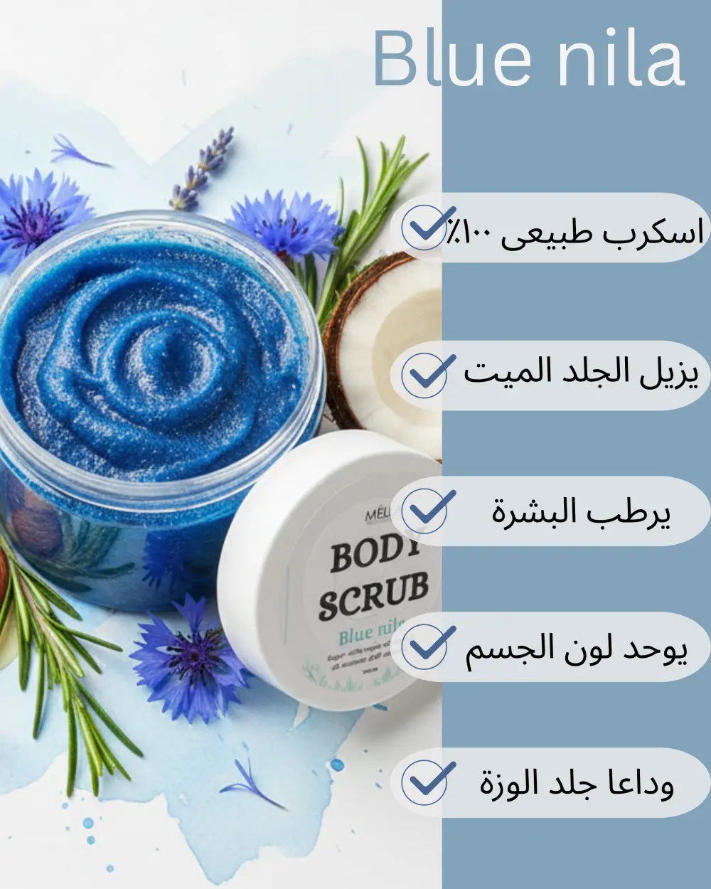 تصميم صور احترافية لوسائل التواصل الاجتماعي