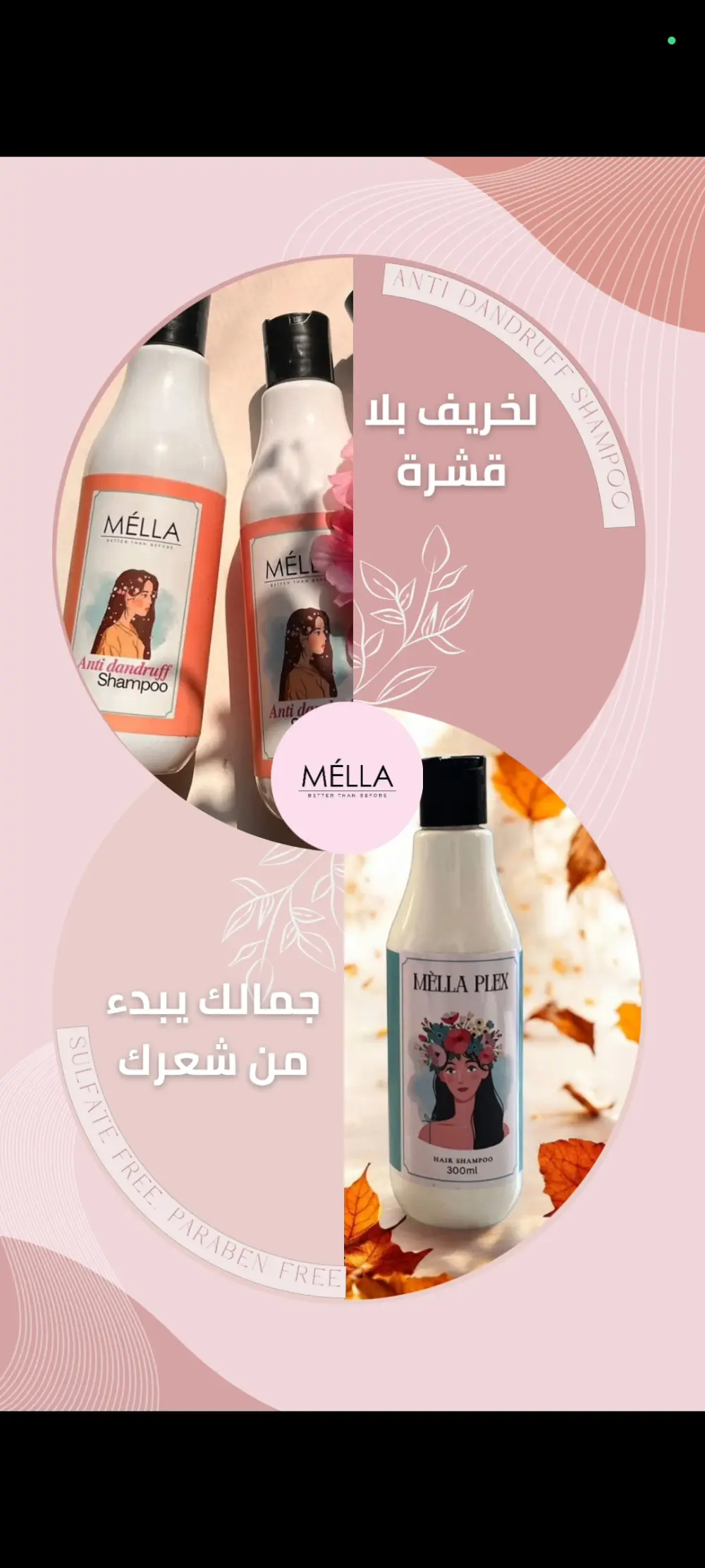 تصميم صور احترافية لوسائل التواصل الاجتماعي