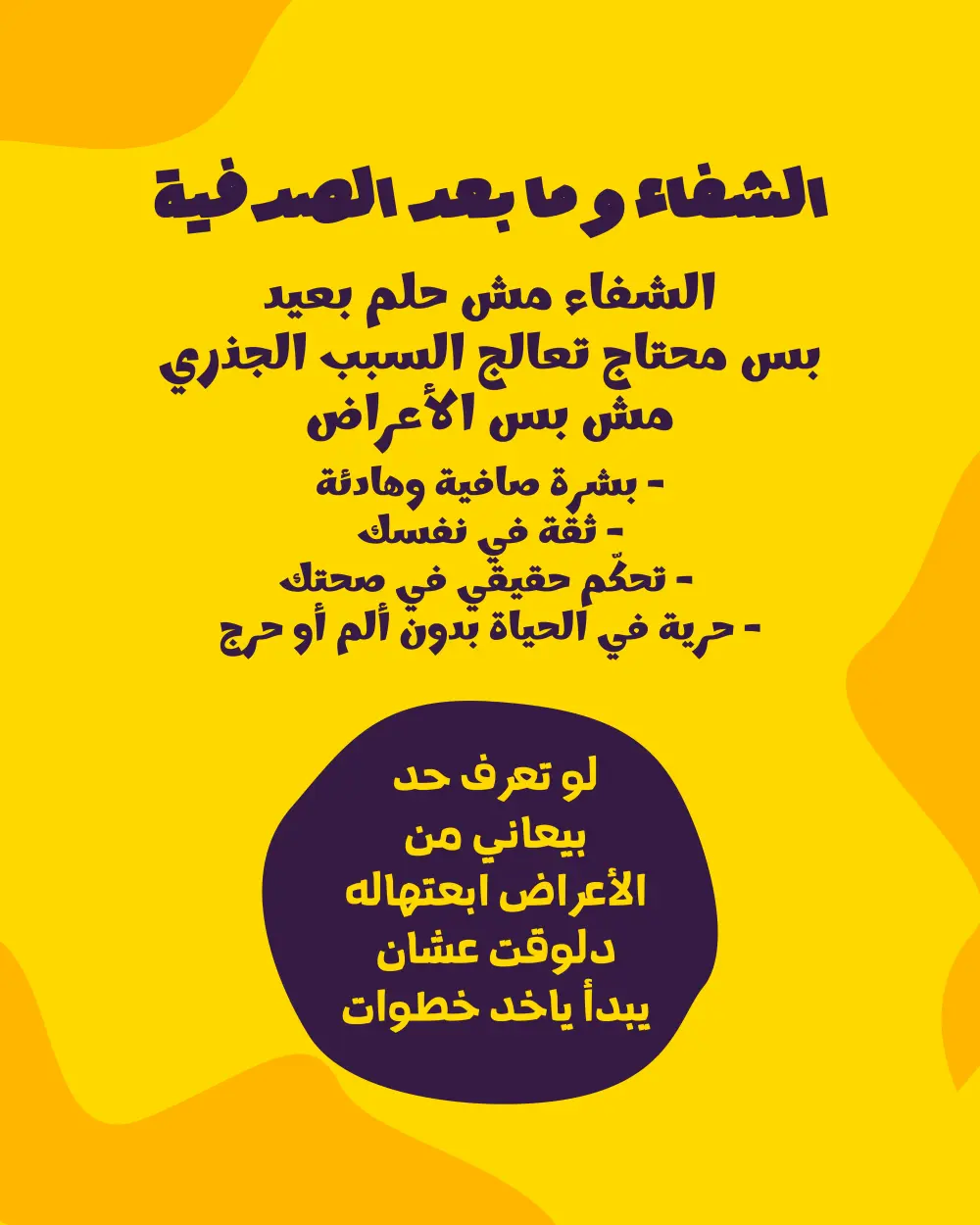 صناعة و كتابة محتوي لمواقع التواصل الاجتماعي