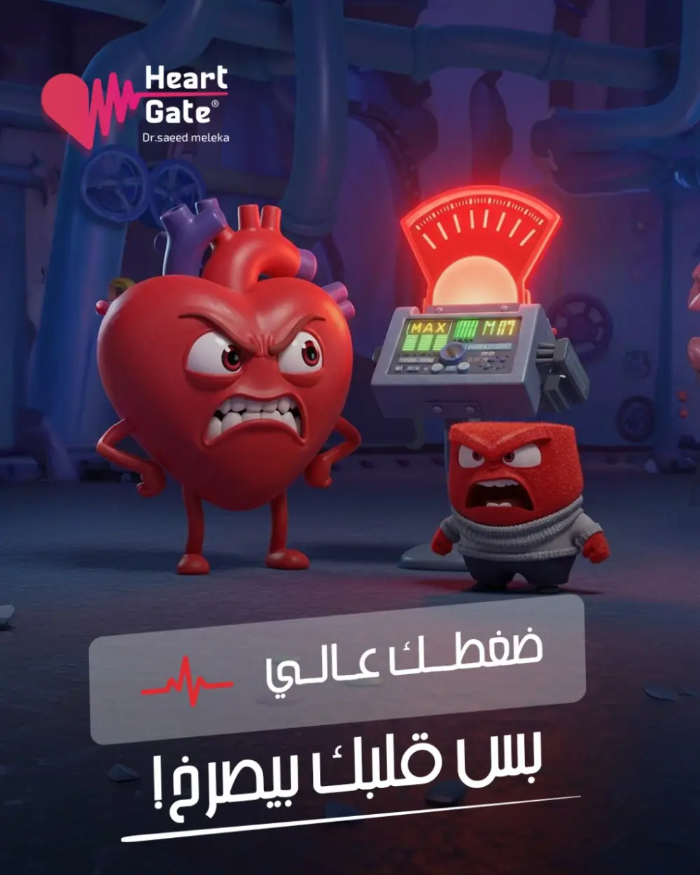 عمل خطة محتوي مكونة من 6 تصميمات مع وصف لهم