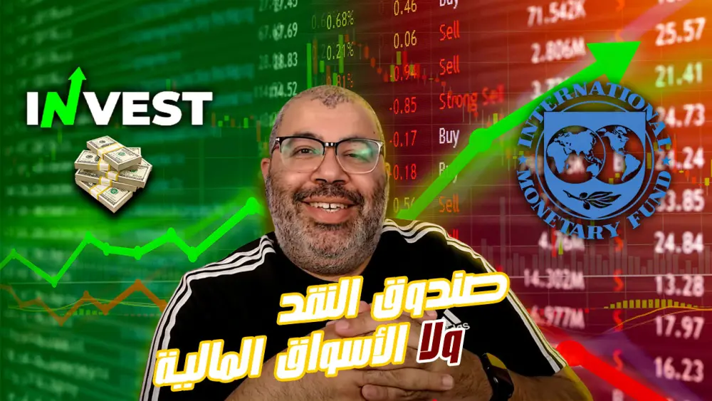 تصميم صورة يوتيوب مصغرة Thumbnail