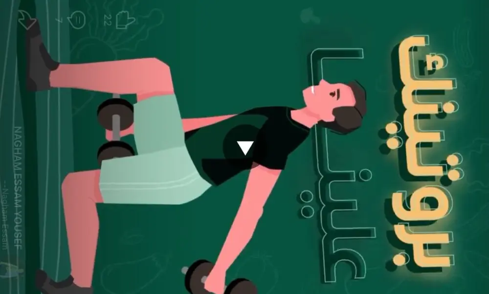 أصمم لك فيديو موشن جرافيك احترافي يعرض فكرتك بطريقة جذابة