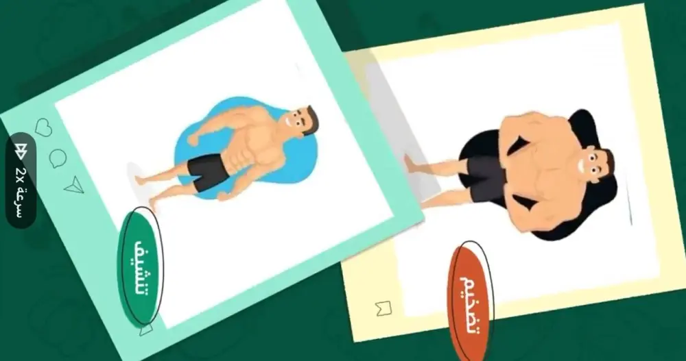 أصمم لك فيديو موشن جرافيك احترافي يعرض فكرتك بطريقة جذابة