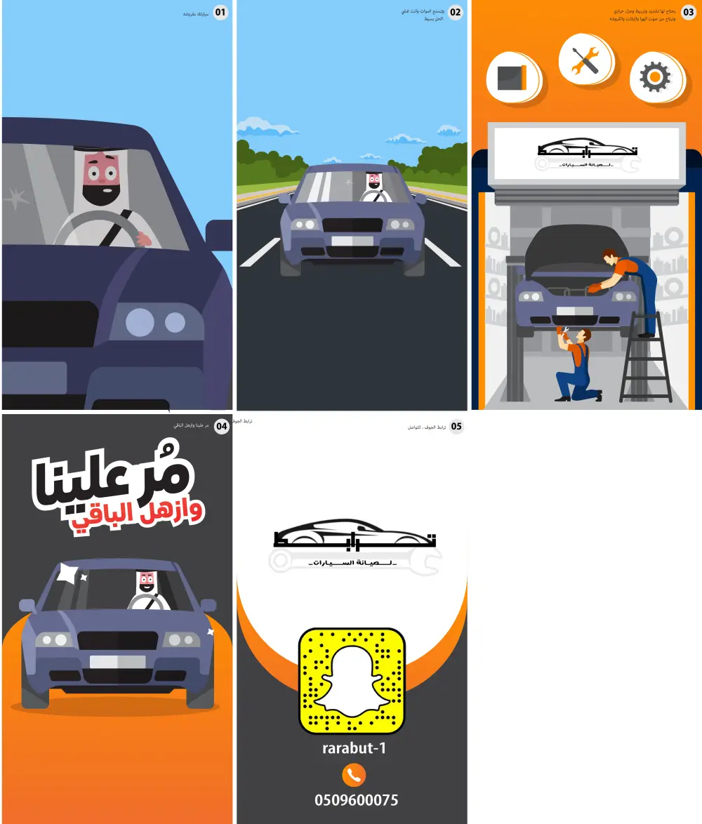 تصميم فيديو موشن جرافيك عبقري