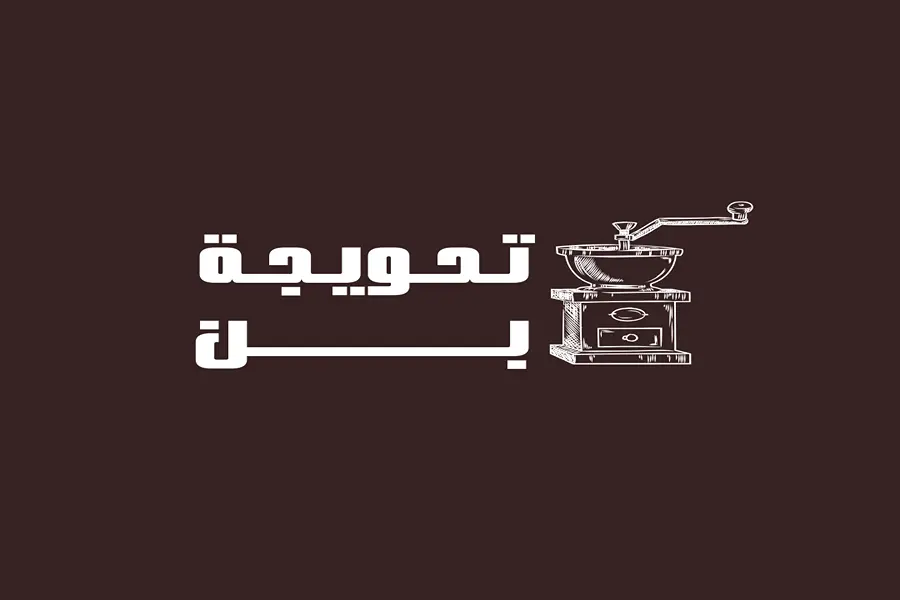 تصميم شعار بشكل مميز وإحترافي