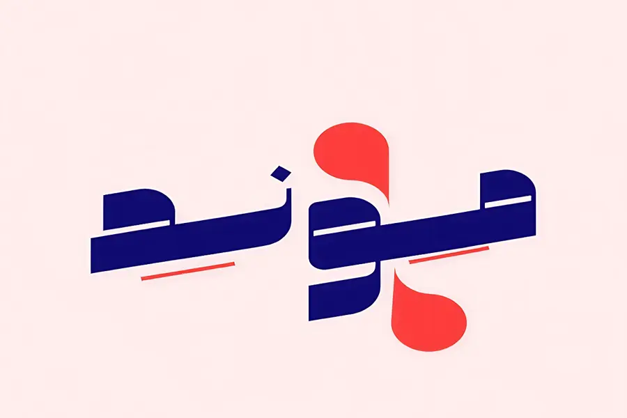 تصميم شعار بشكل مميز وإحترافي