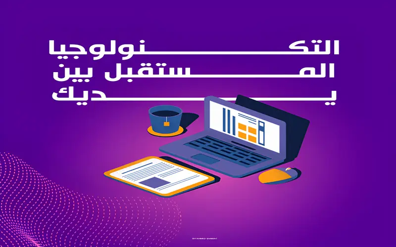 تصميم شعار بشكل مميز وإحترافي