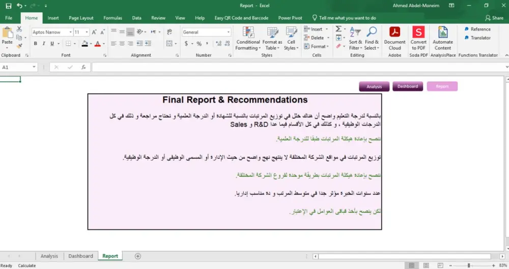 تحليل بيانات المبيعات (حتى 5000 صف) وإنشاء داش بورد ( Dashboard ) احترافي على Excel