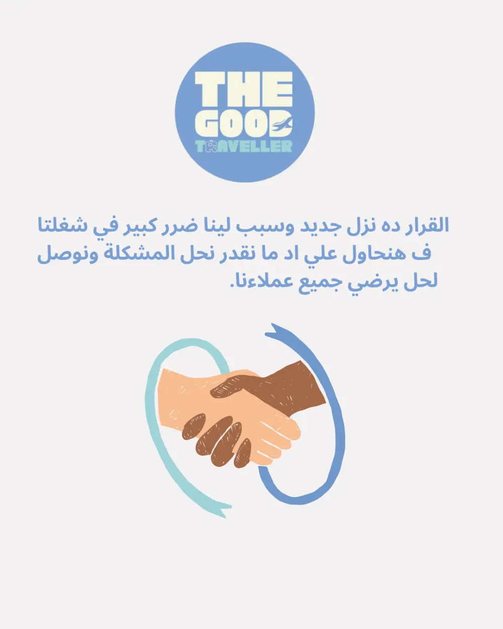 تصميم 1صور إعلانية مميزة لهويتك التجارية على السوشيال ميديا